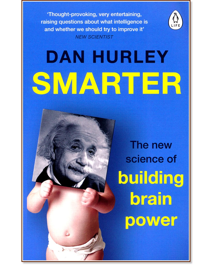 Smarter - Dan Hurley - 