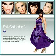 Folk Collection 3 - 