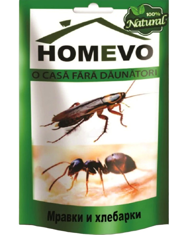 ��������� �������� ������ �������� � ������ Homevo - 50 g - 