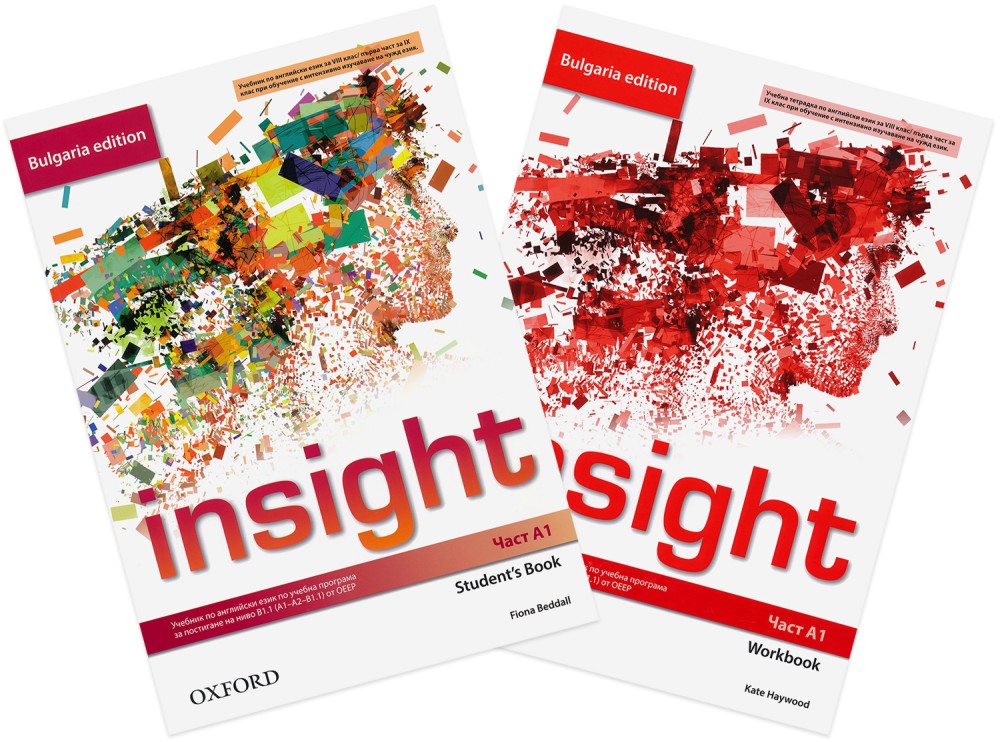 Insight -  A1:           8.  : Bulgaria Edition - Fiona Beddall, Kate Haywood - 