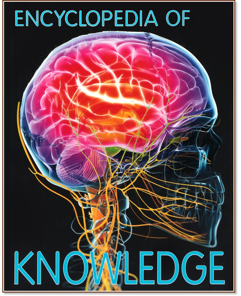 Encyclopedia of Knowledge - 
