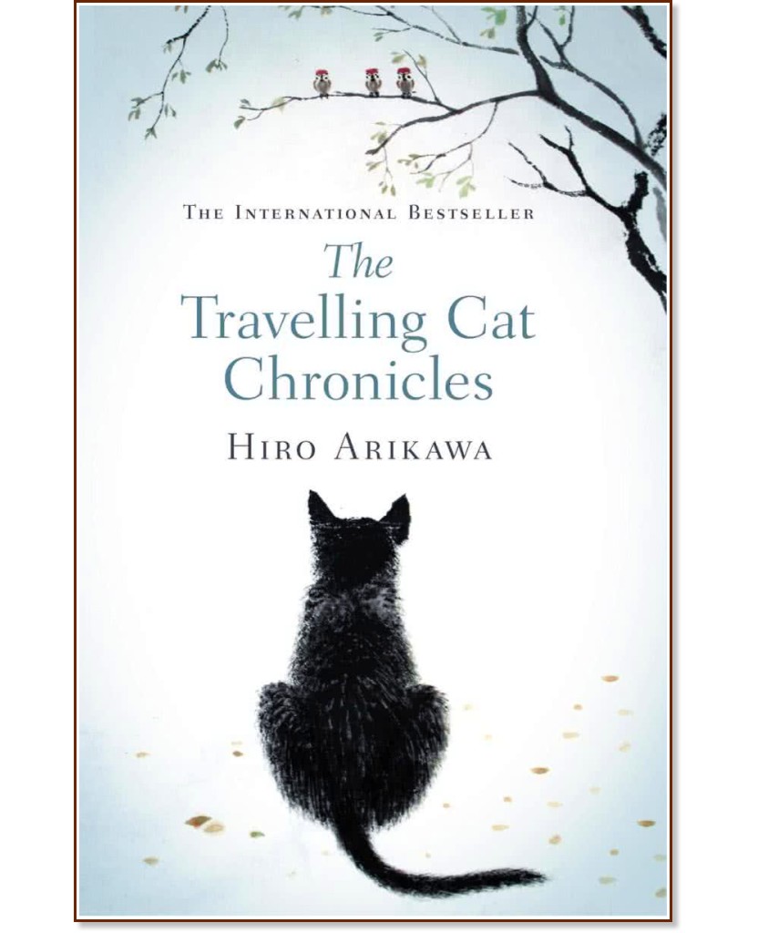 The Travelling Cat Chronicles - Hiro Arikawa - 