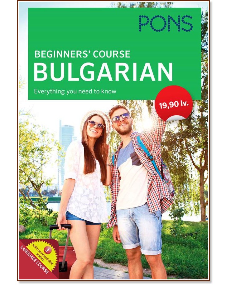 Beginners' Course Bulgarian - 