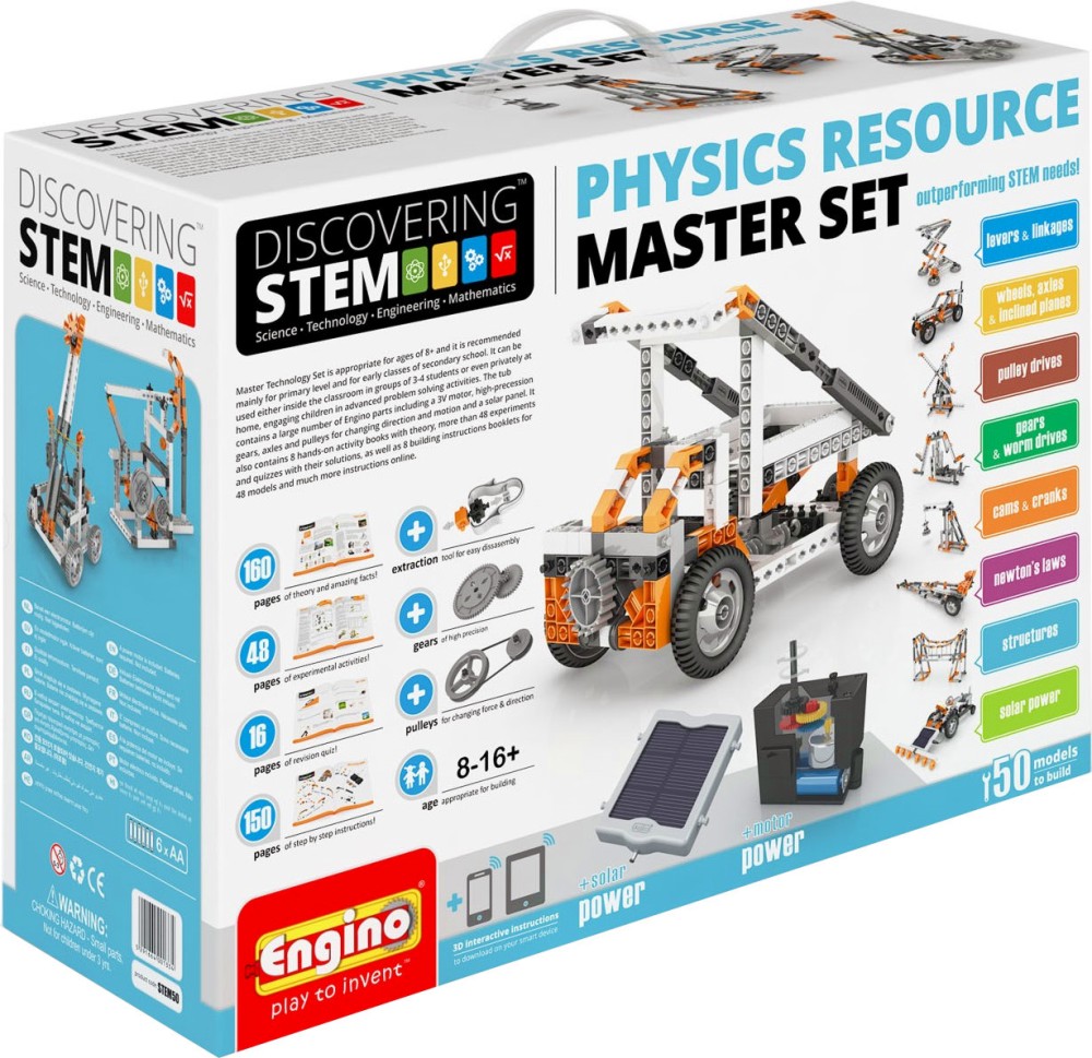 Engino STEM50 Физика за напреднали - 100 в 1 - store.bg