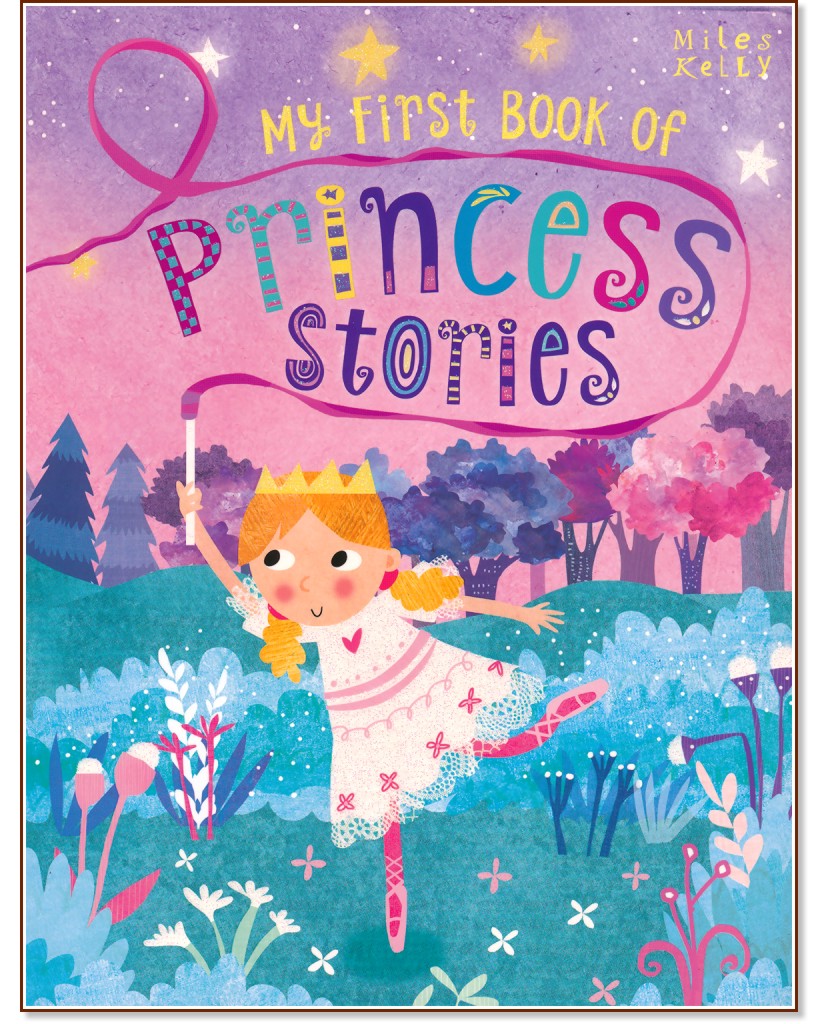 My First Book of Princess Stories - 