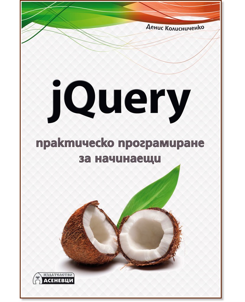 jQuery -     -   - 