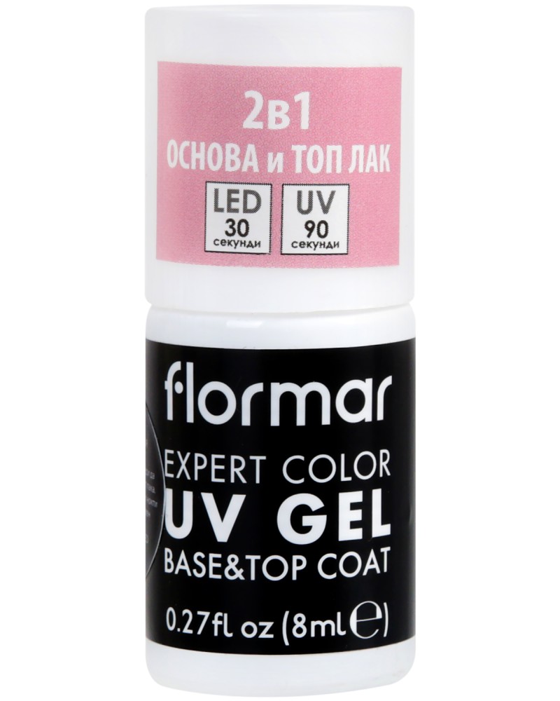 Flormar Expert Color UV Gel Base & Top Coat -      2  1 - 