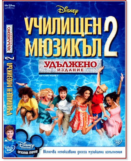   2 - 