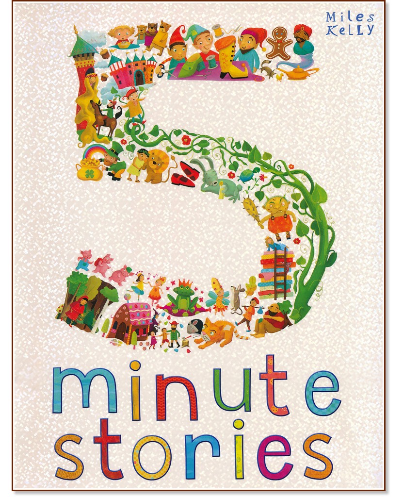Five Minute Stories - 