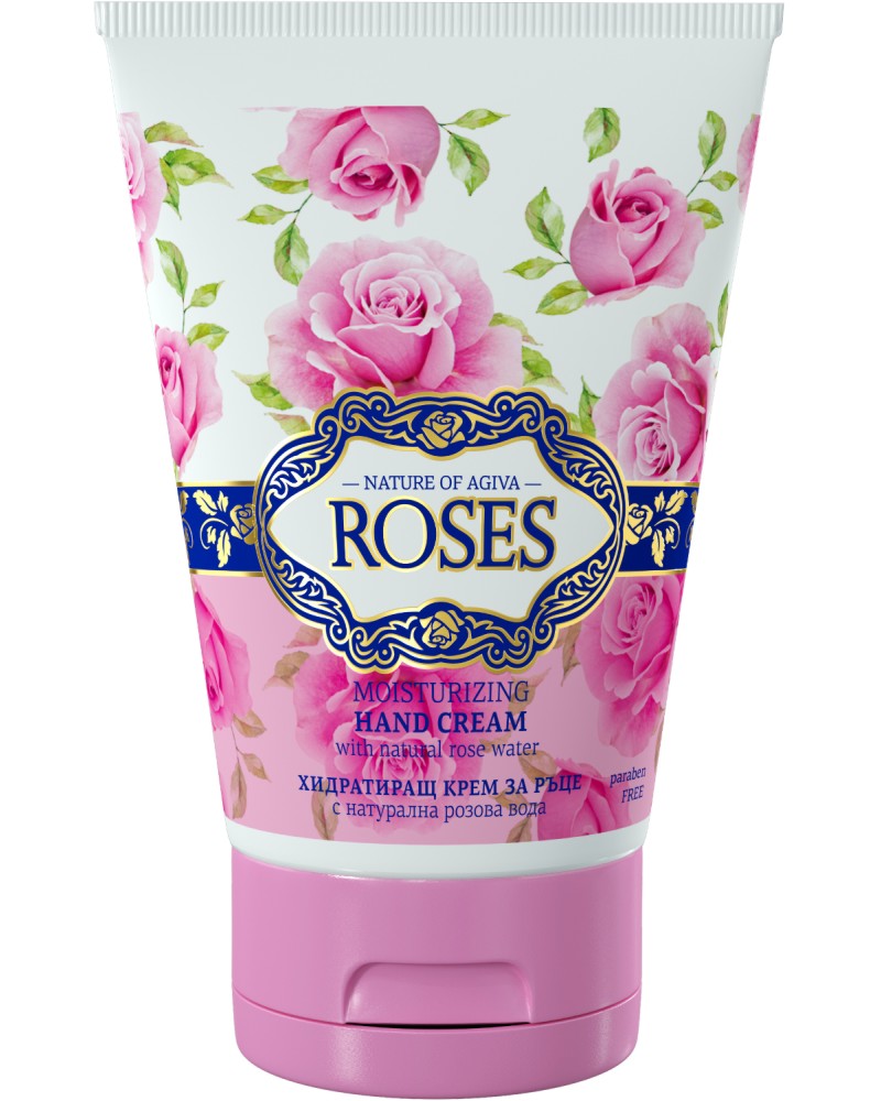 Nature of Agiva Royal Roses Moisturizing Hand Cream -       Royal Roses - 
