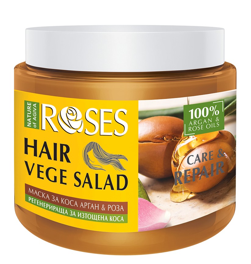 Nature of Agiva Roses Vege Salad Mask Care & Repair -       Vege Salad - 