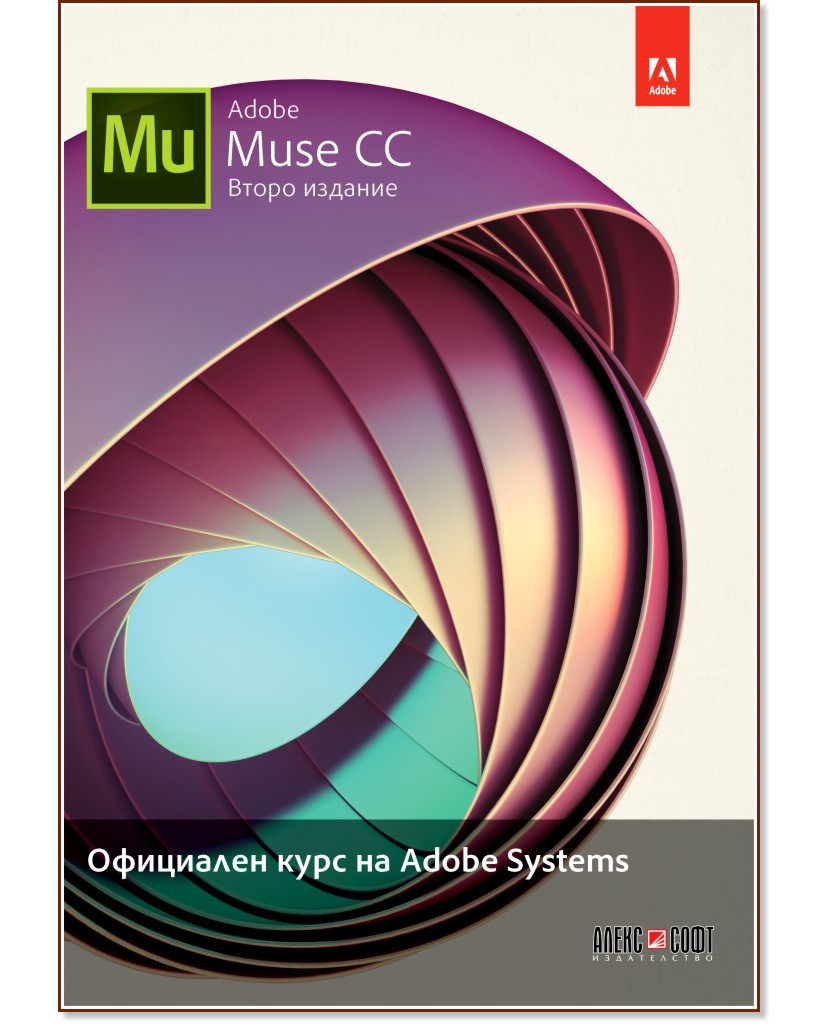 Adobe Muse CC:    Adobe Systems -   - 