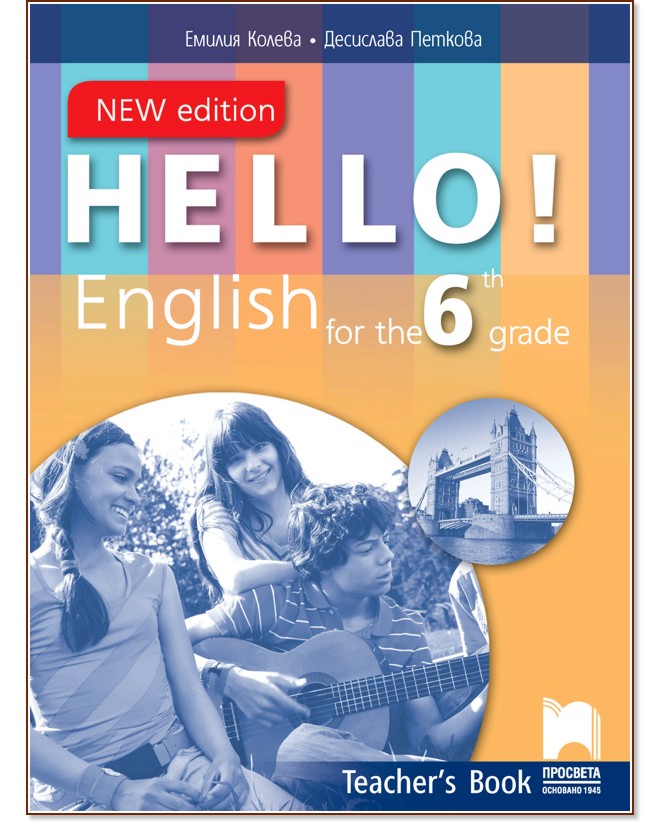 Hello!        6.  - New Edition -  ,   -   