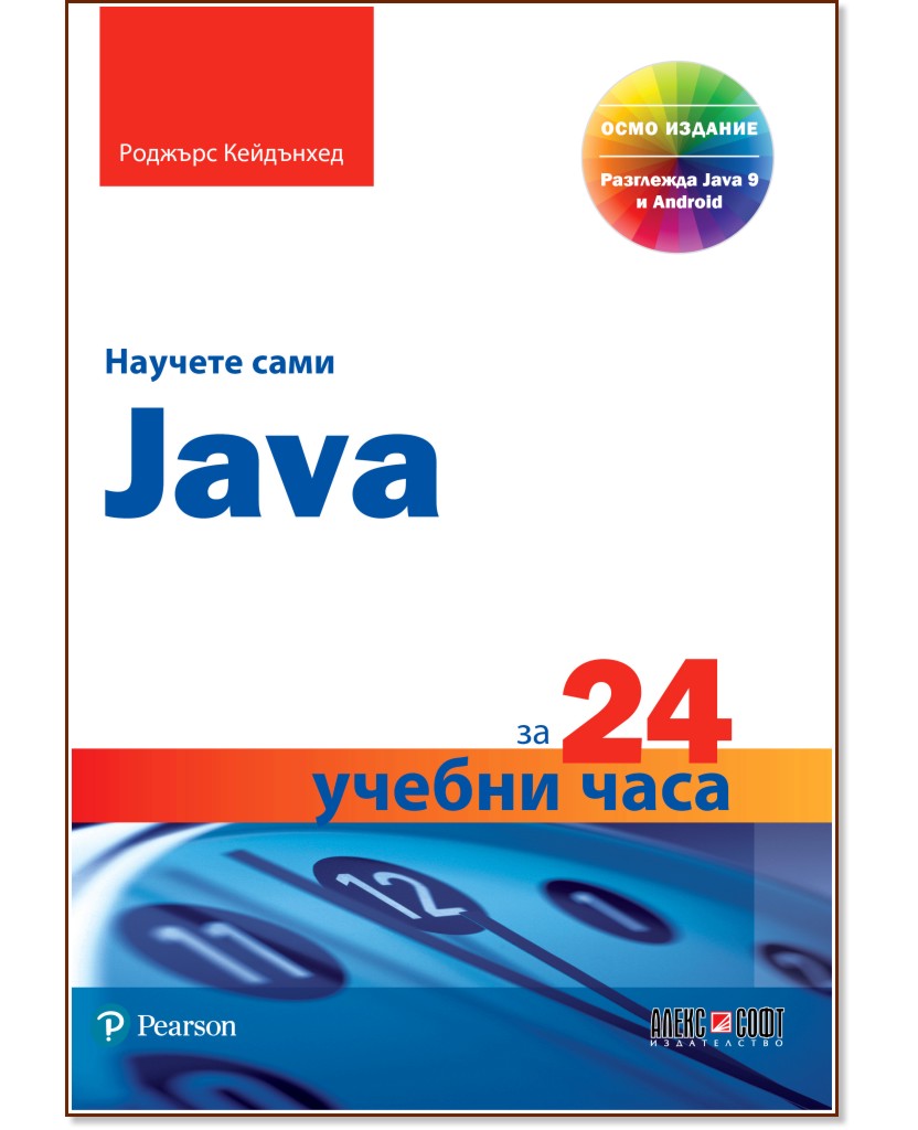   Java  24   -   - 