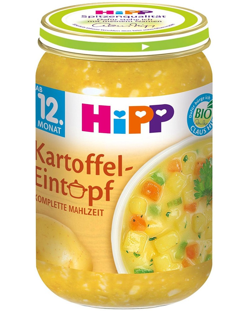 HiPP -      -   250 g    12  - 