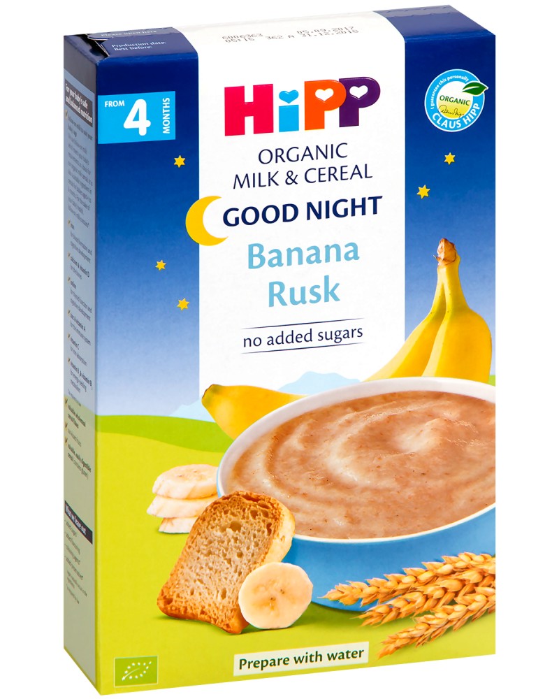     " "     HiPP - 250 g,  4+  - 