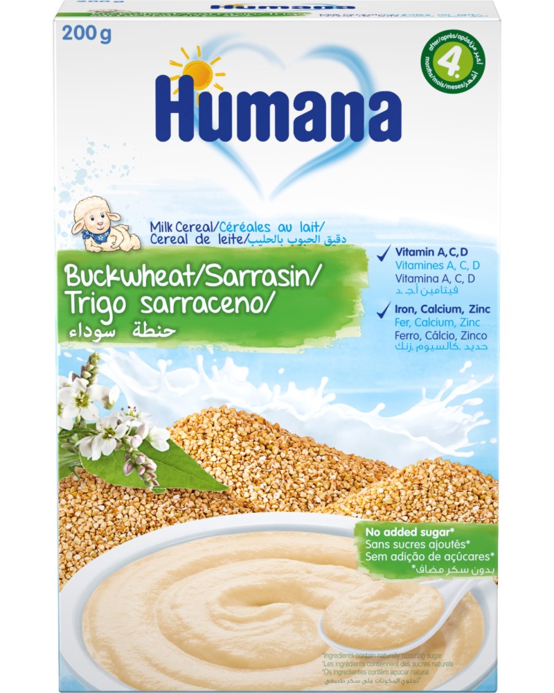 Инстантна млечна каша с елда Humana - 200 g, за 4+ месеца - продукт