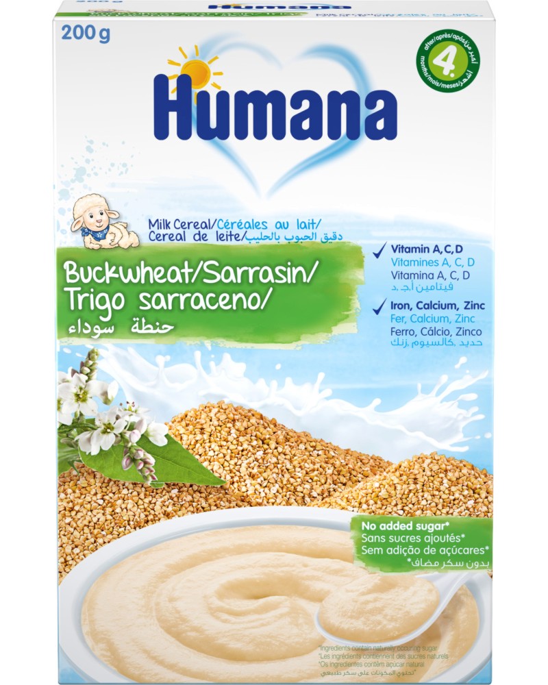      Humana - 200 g,  4+  - 