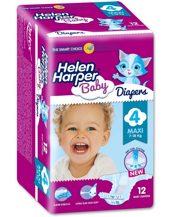 Helen Harper Baby 4 - Maxi - store.bg
