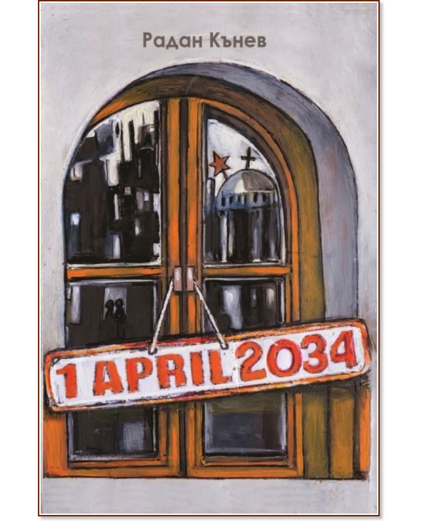 1 April 2034 -   - 