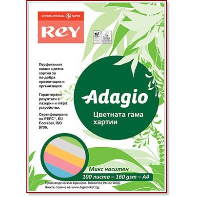   A4    Rey Adagio - 100 , 160 g/m<sup>2</sup> -  