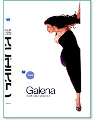 Галена - Best video selection - албум
