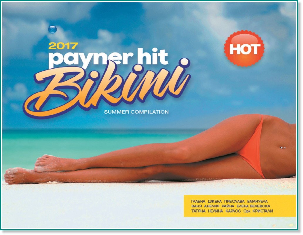 Payner Hit Bikini - 2017 - 