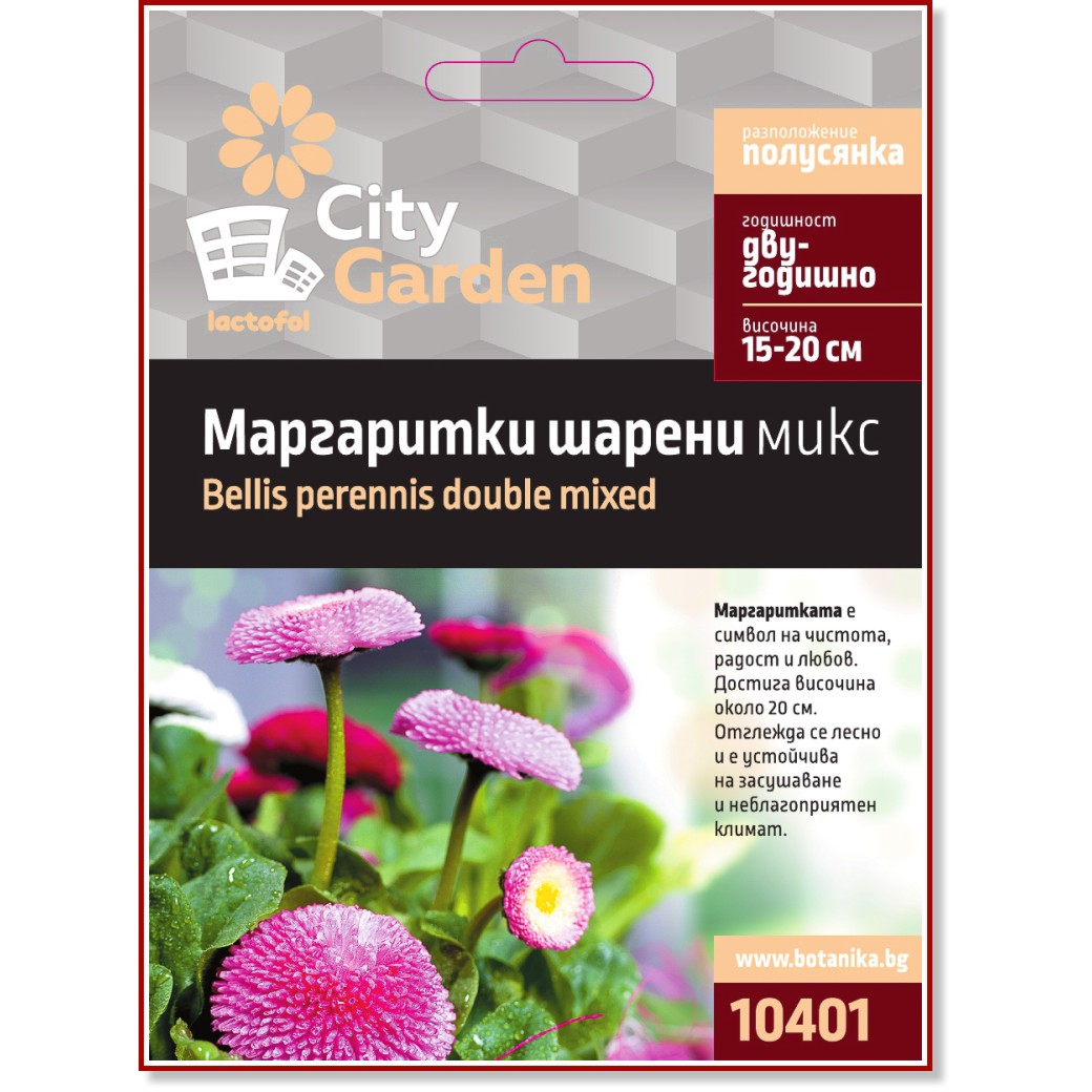 Семена от Маргаритки - микс от цветове Семена от Маргаритки - микс от цветове - 5 g от серията City Garden -