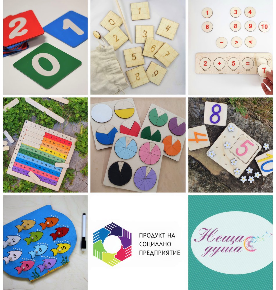 �������� ���������� - 