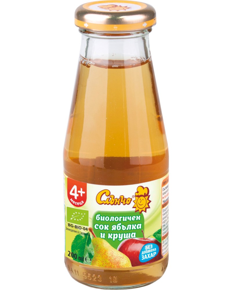 Био сок от ябълка и круша Слънчо - 200 ml, за 4+ месеца - продукт