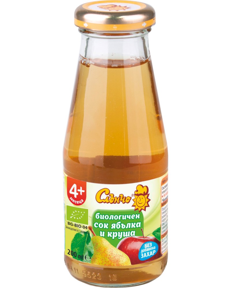        - 200 ml,  4+  - 