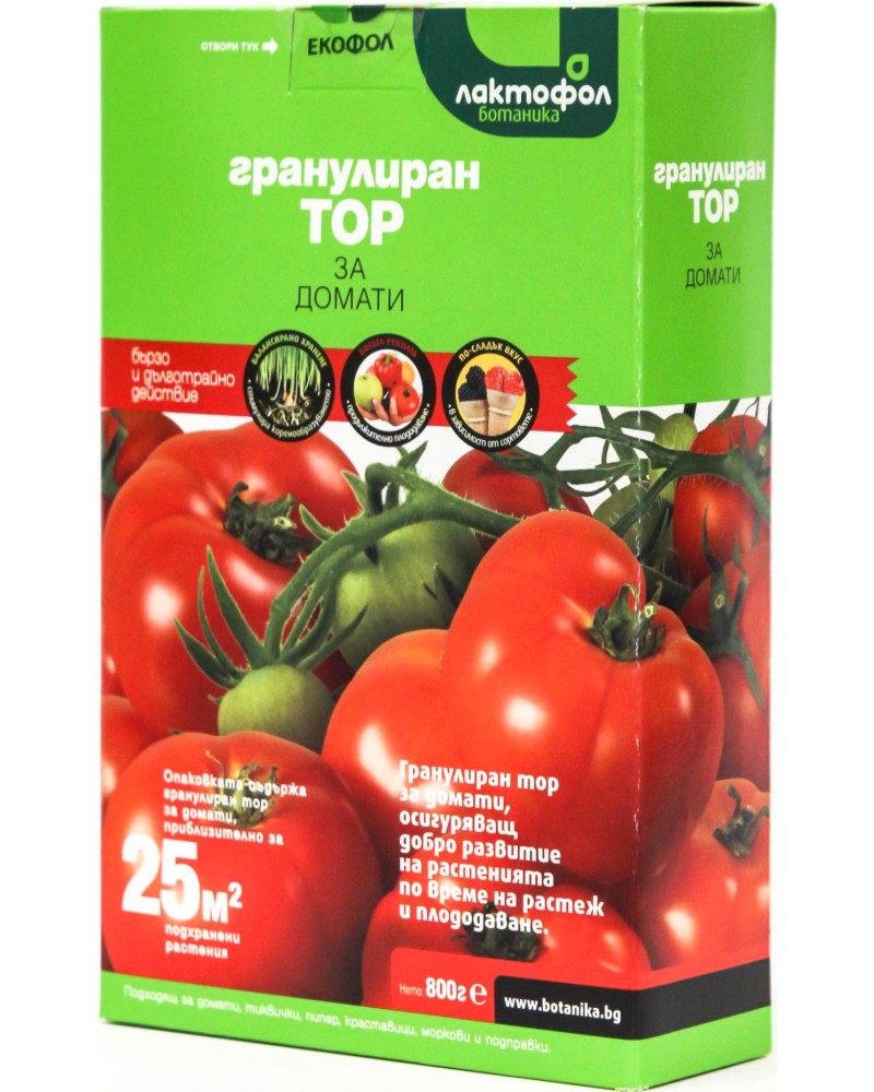 ���������� ��� �� ������ �������� - 800 g - 