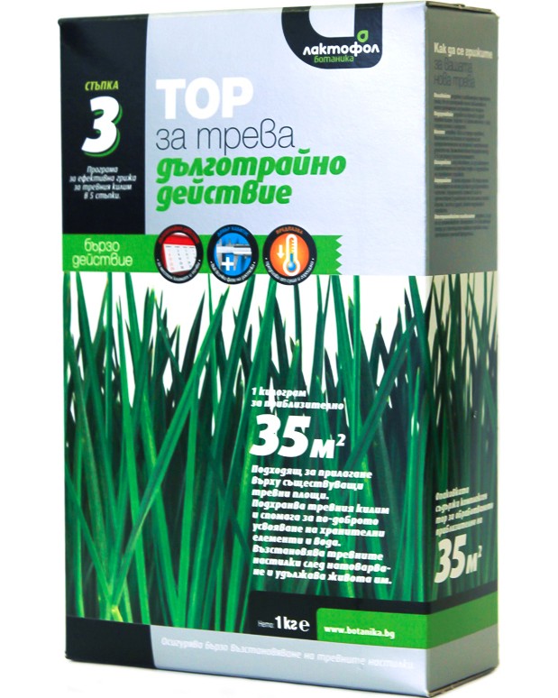 ���������� ��� �� ����� � ����������� �������� �������� - 1 kg - 