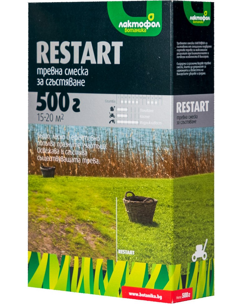    - Restart - 0.5  3 kg - 