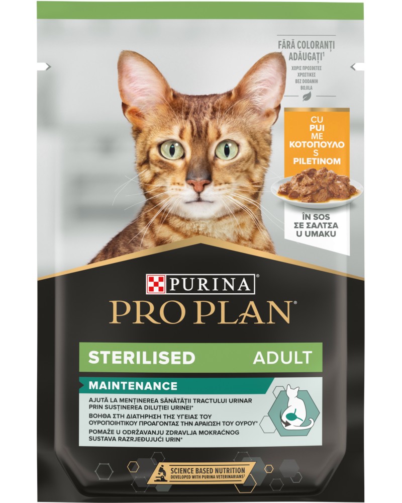 Пауч за кастрирани котки Purina Pro Plan Sterilised Adult Пауч за кастрирани котки Purina Pro Plan Sterilised Adult - 10 x 85 и 26 x 85 g, с пилешко, в зряла възраст - храна