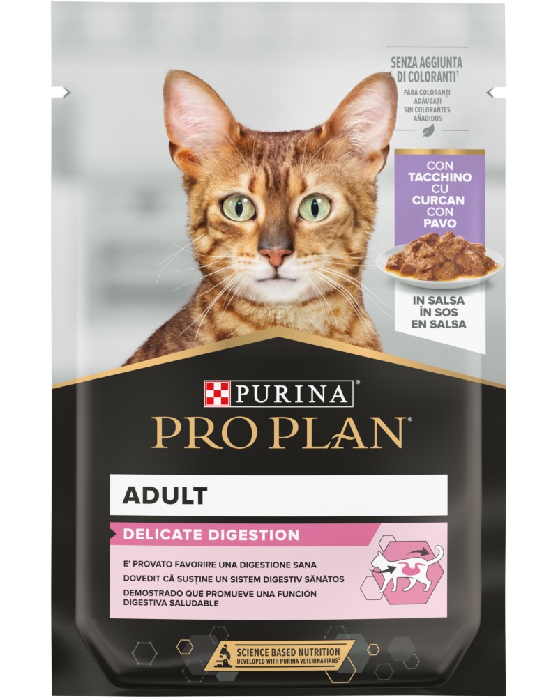 ���� �� ����� � ������������ ������������ Purina Pro Plan Delicate Digestion - 26 x 85 g, � ������, � ����� ������� - �����