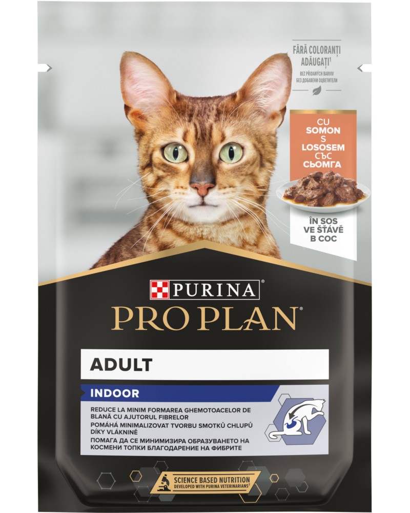 ���� �� ������� ����� Purina Pro Plan Indoor Adult - 85 g, ��� ������, � ����� ������� - �����