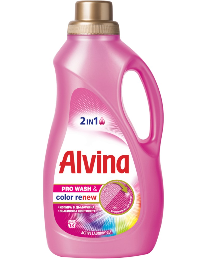      Alvina 2 in 1 - 0.9 ÷ 2.7 l,   Pro Wash & Color Renew -  