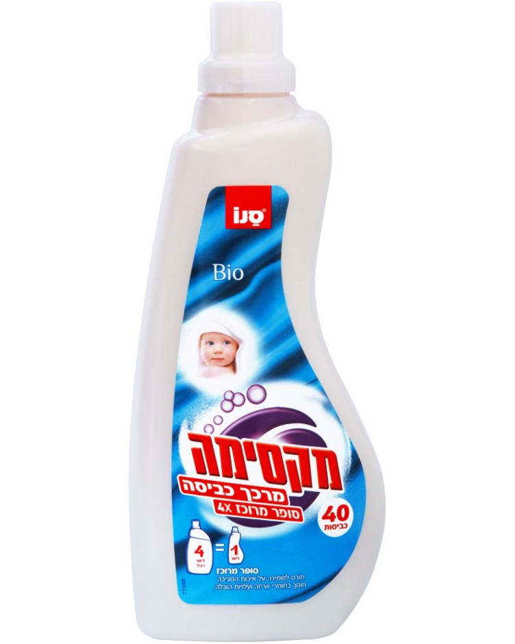     Sano Maxima Bio - 1 l - 