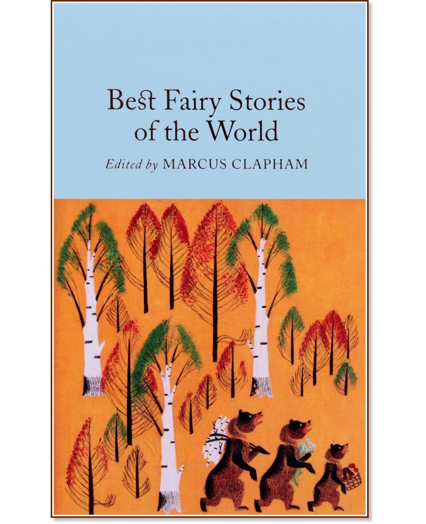Best Fairy Stories of the World - 