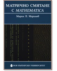    Mathematica -   - 