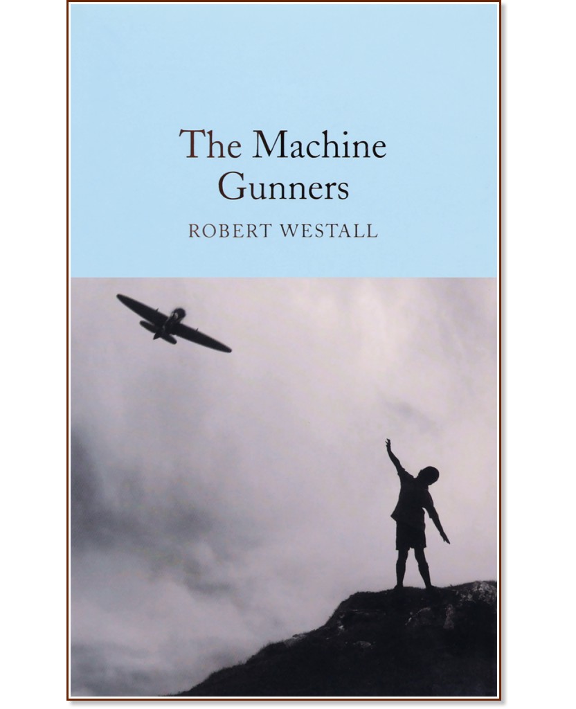 The Machine Gunners - Robert Westall - 