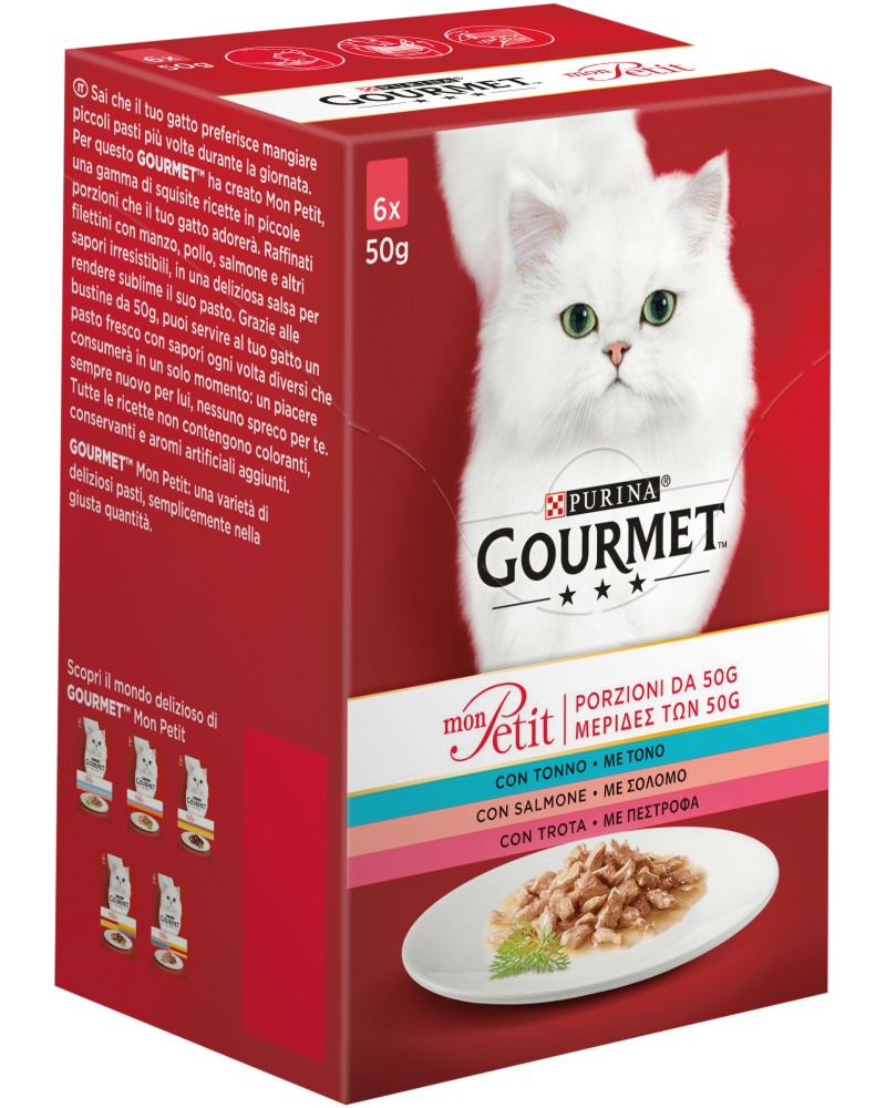 Паучове за котки Gourmet Паучове за котки Gourmet - 6 x 50 g, с риба тон, сьомга и пъстърва в сос, от серията Mon Petit, за над 1 година - продукт