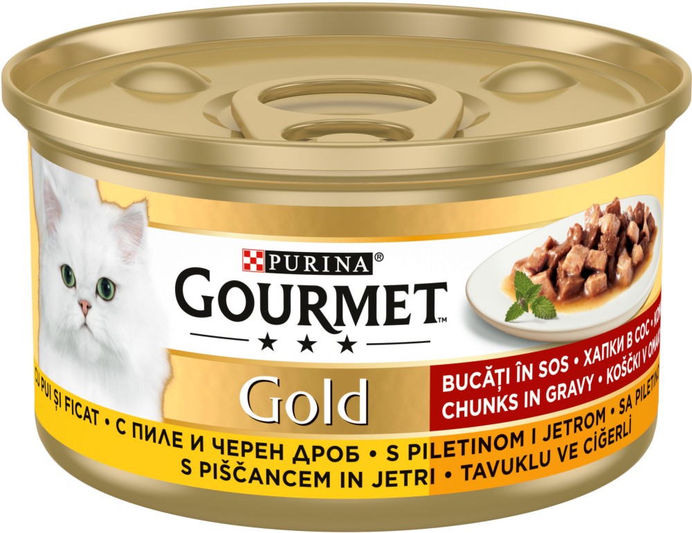 Консерва за котки Gourmet Консерва за котки Gourmet - 85 g, с пилешко и черен дроб в сос, от серията Gold, за над 1 година - храна