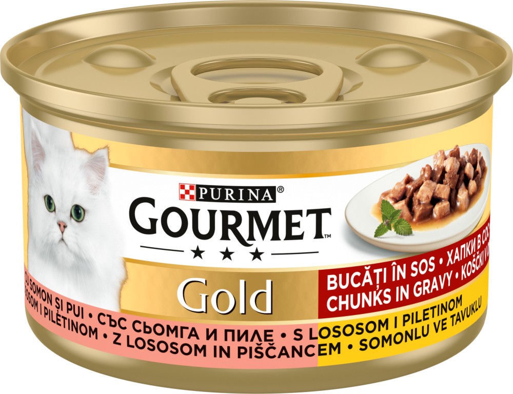 Консерва за котки Gourmet Консерва за котки Gourmet - 85 g, с пилешко и сьомга в сос, от серията Gold, за над 1 година - храна