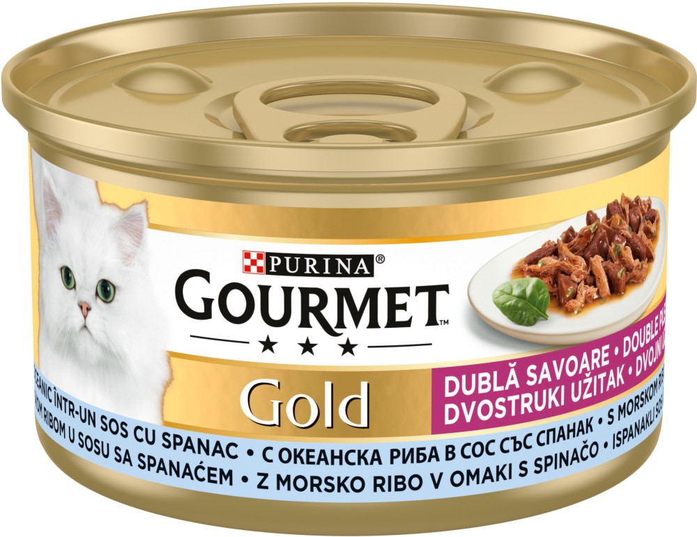 Консерва за котки Gourmet Консерва за котки Gourmet - 85 g, с риба и спанак в сос, от серията Gold, за над 1 година - храна