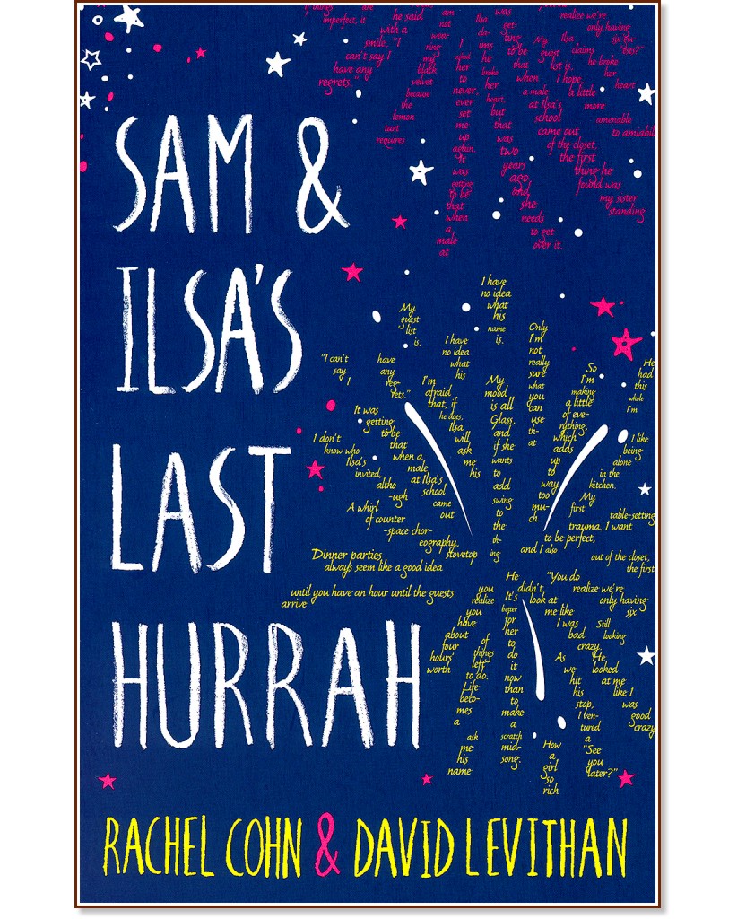 Sam and Ilsa's Last Hurrah - Rachel Cohn, David Levithan - 