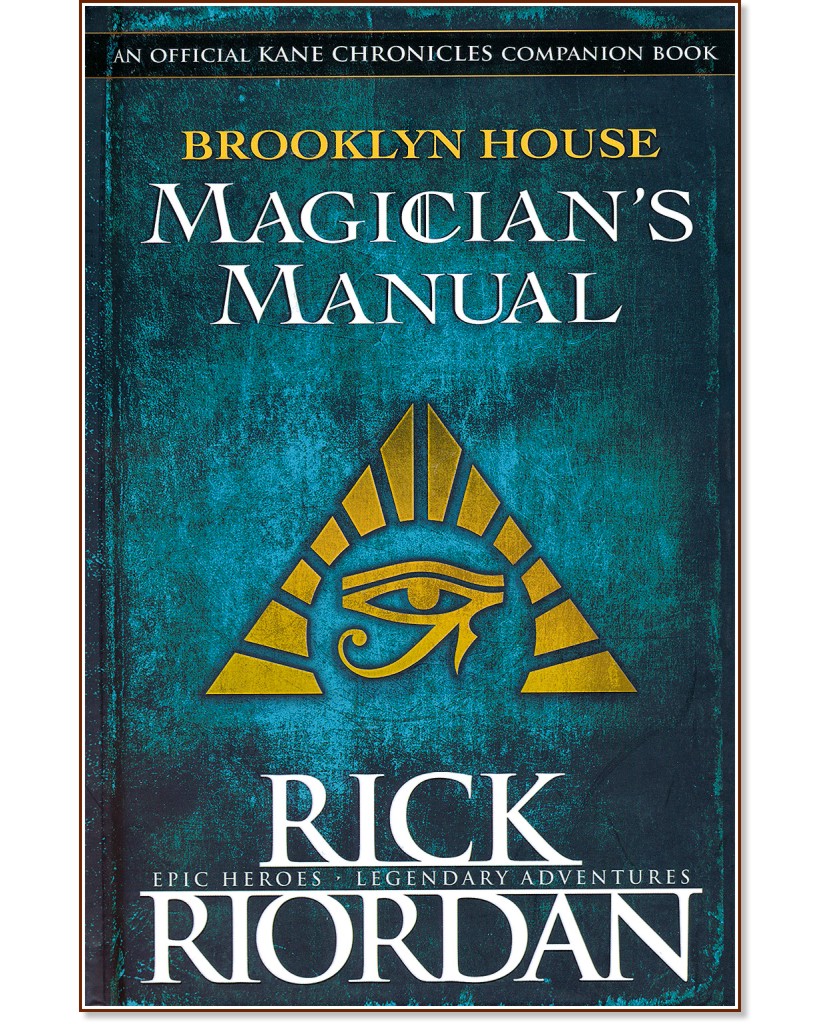 Brooklyn House Magician's Manual - Rick Riordan - 