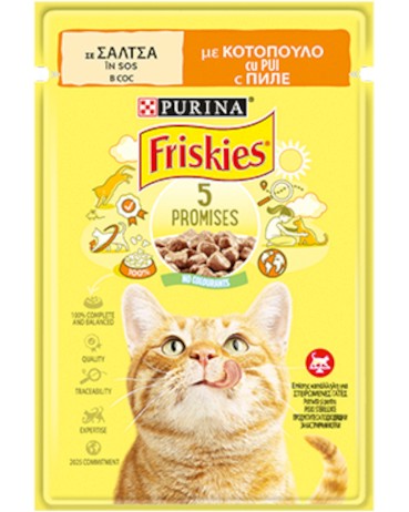 Пауч за котки Friskies Пауч за котки Friskies - 85 g, с пилешко месо в сос, за над 1 година - продукт