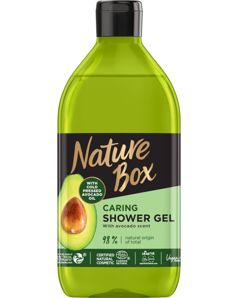 Nature Box Avocado Oil Shower Gel -        -  